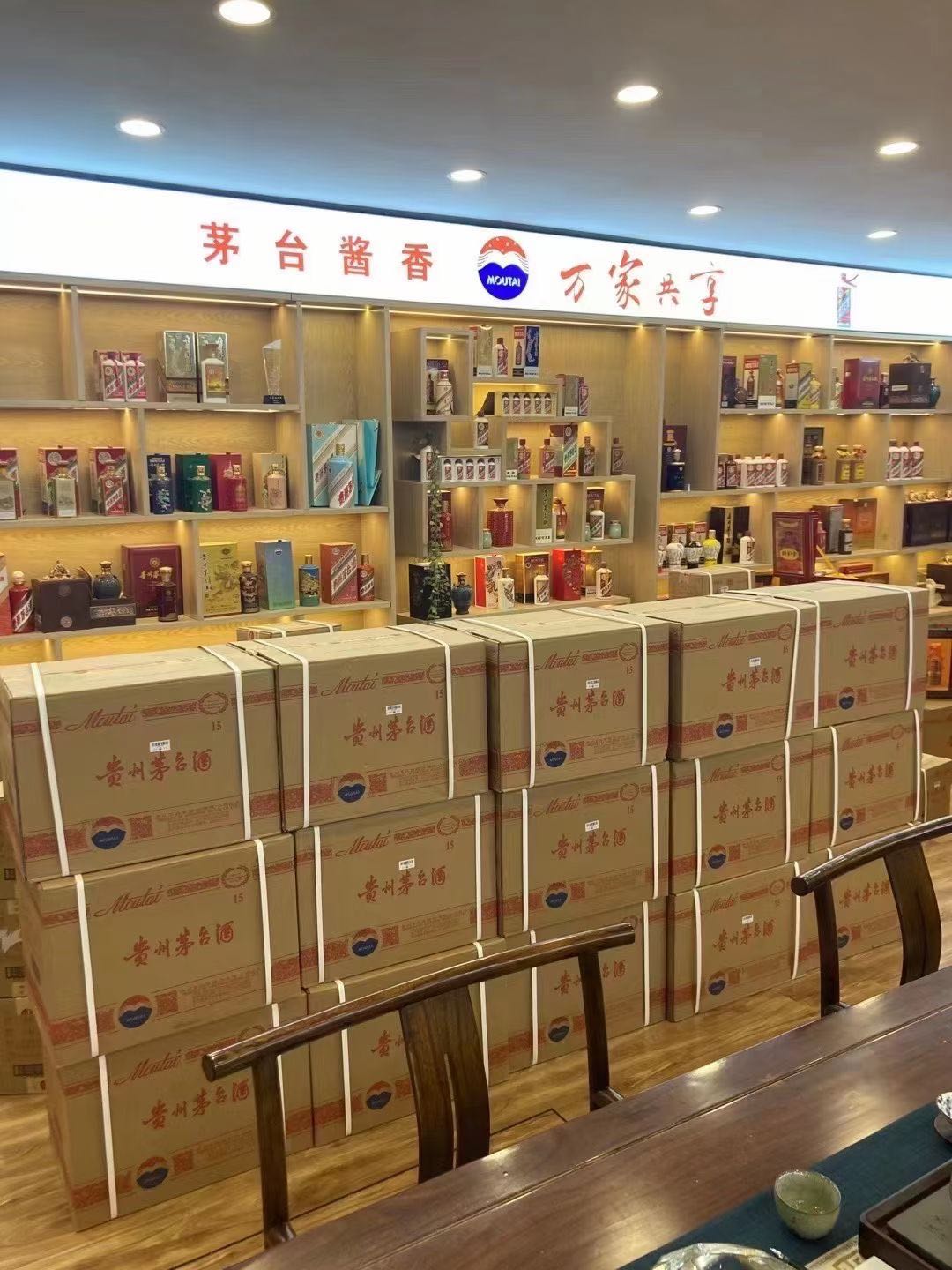 土默特左临沂郯城15年茅台酒礼盒回收多少钱哪里回收(附近上门回收茅台酒）?