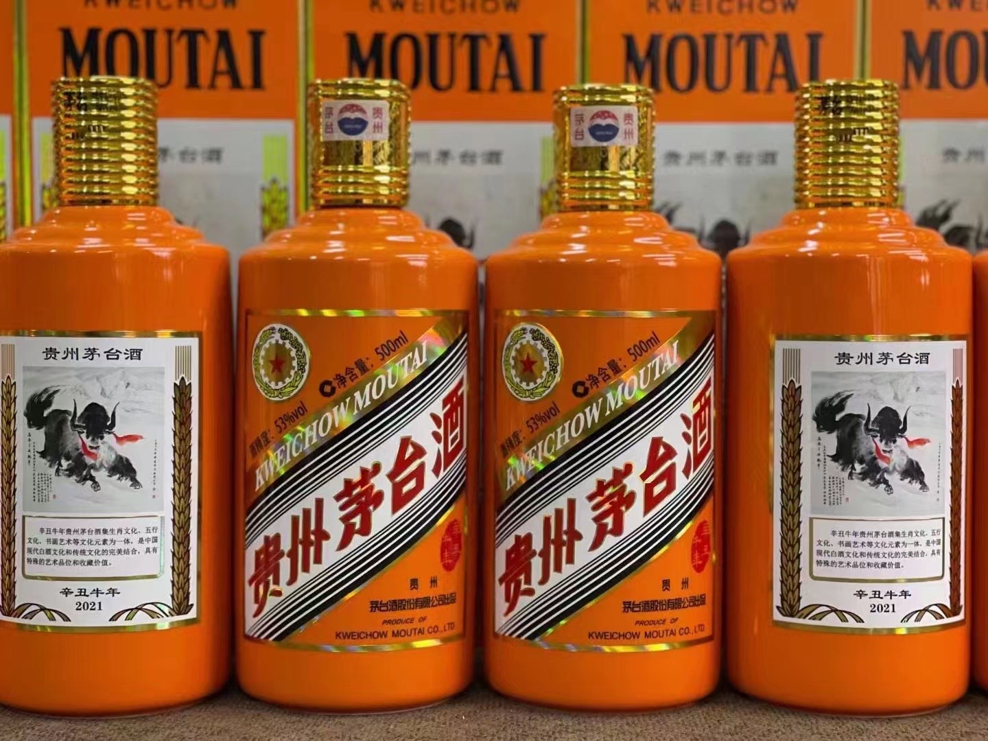 土默特左德州齐河回收50年陈年茅台酒价格哪里回收(附近上门回收茅台酒）?